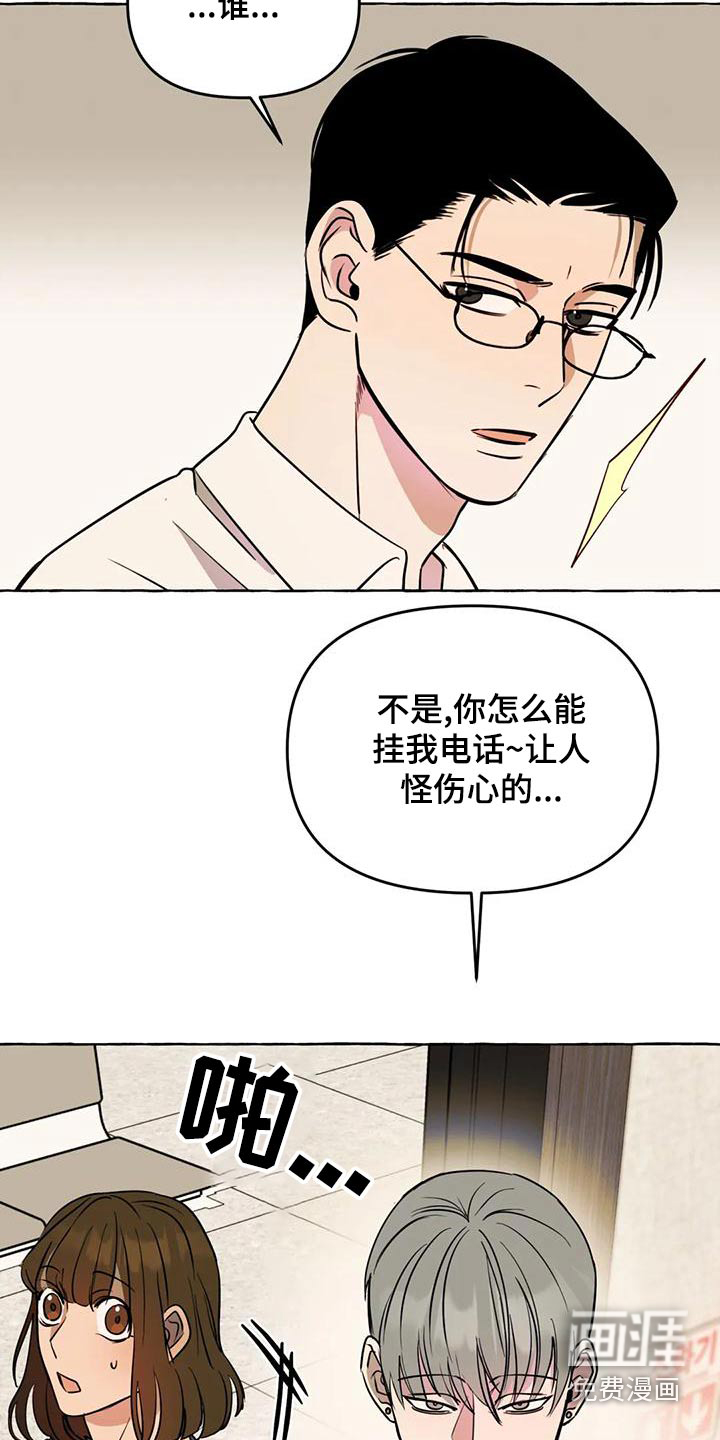 第45话15