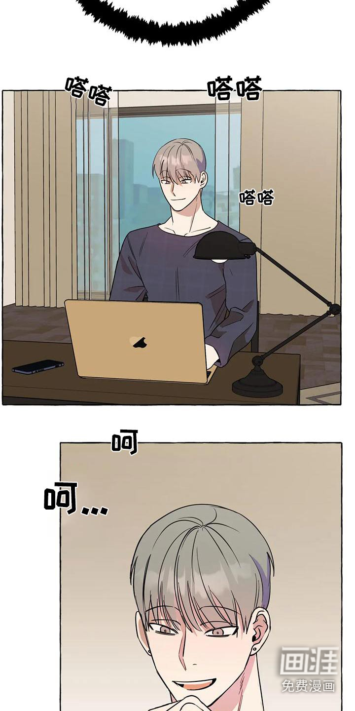 第45话4
