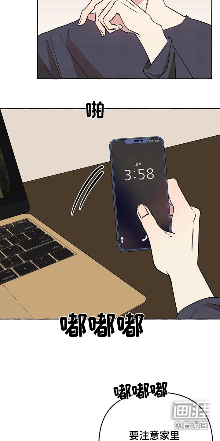 第45话5