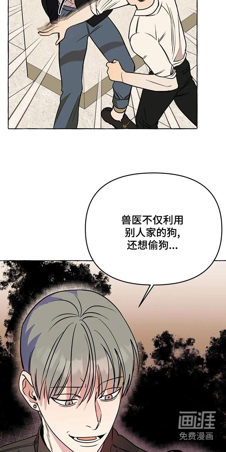 第45话24