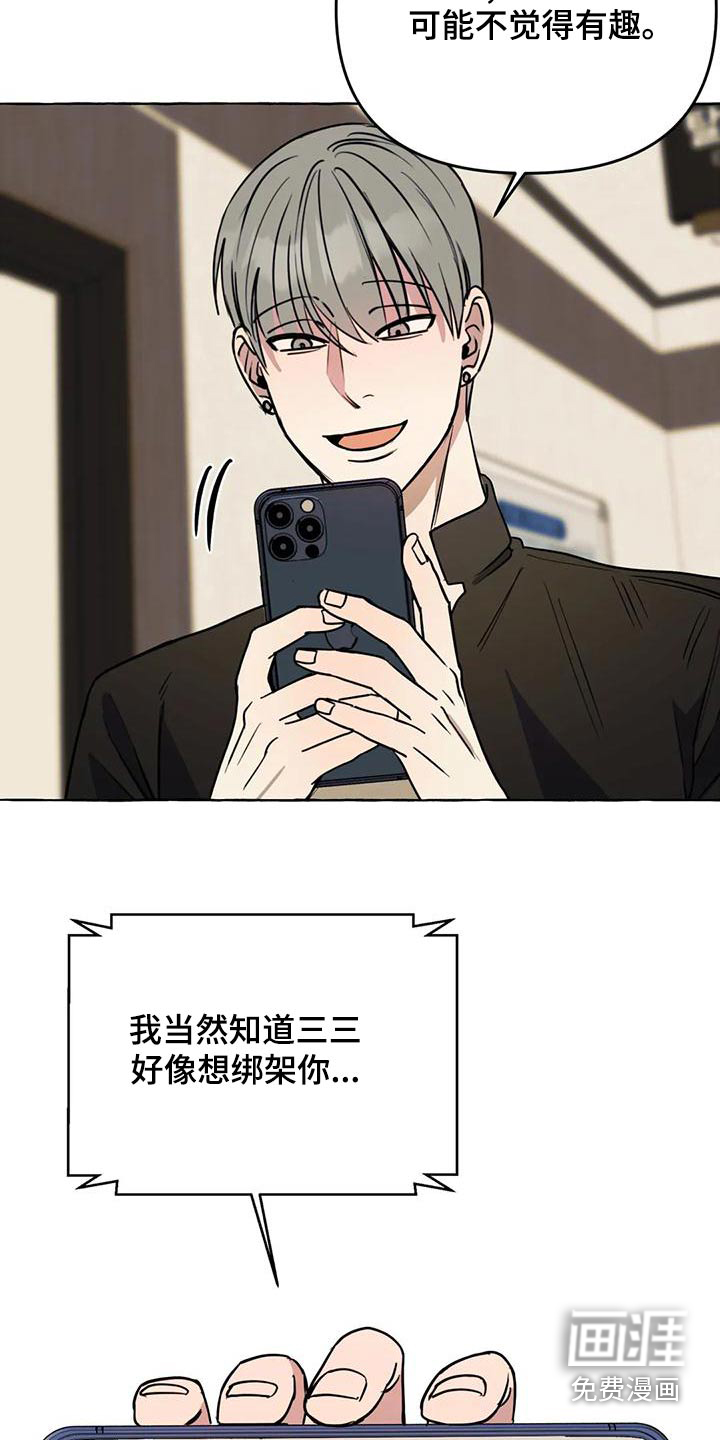 第45话19