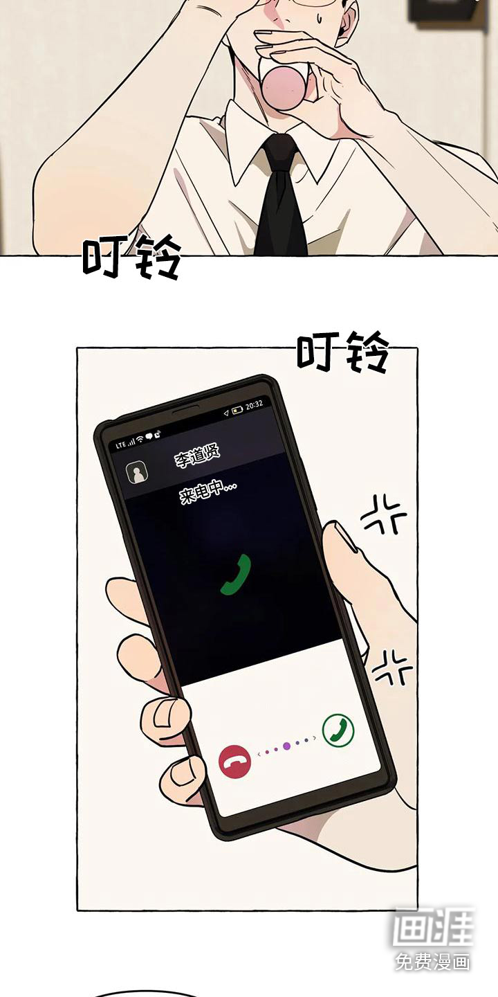 第45话9
