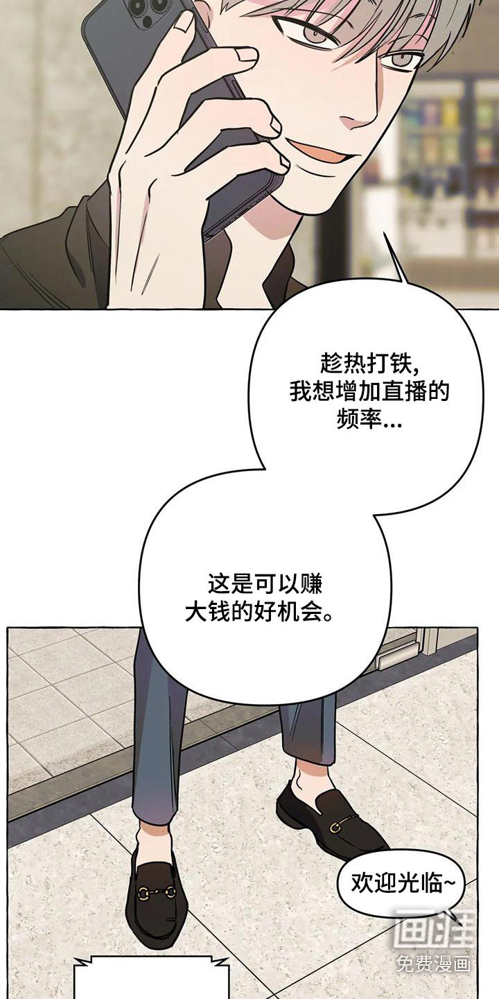 第45话11
