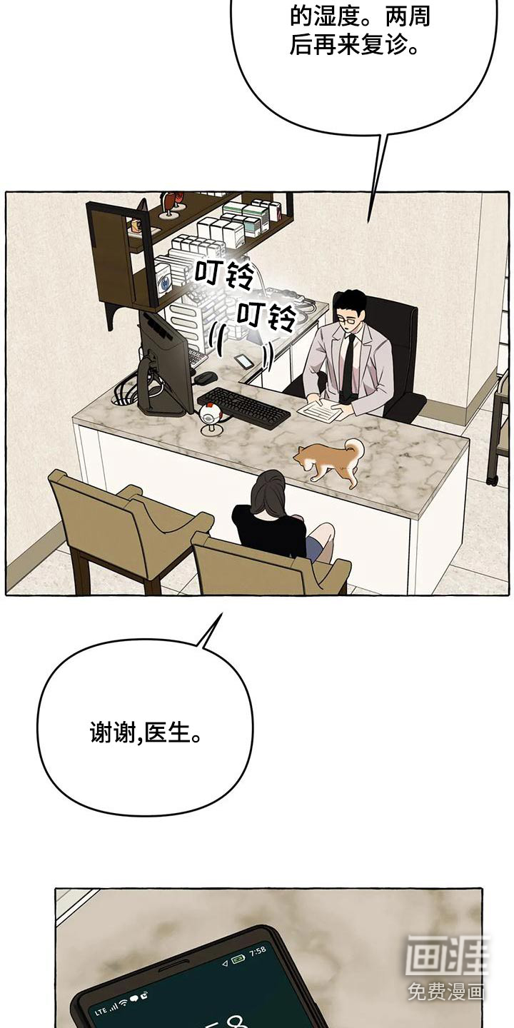 第45话6