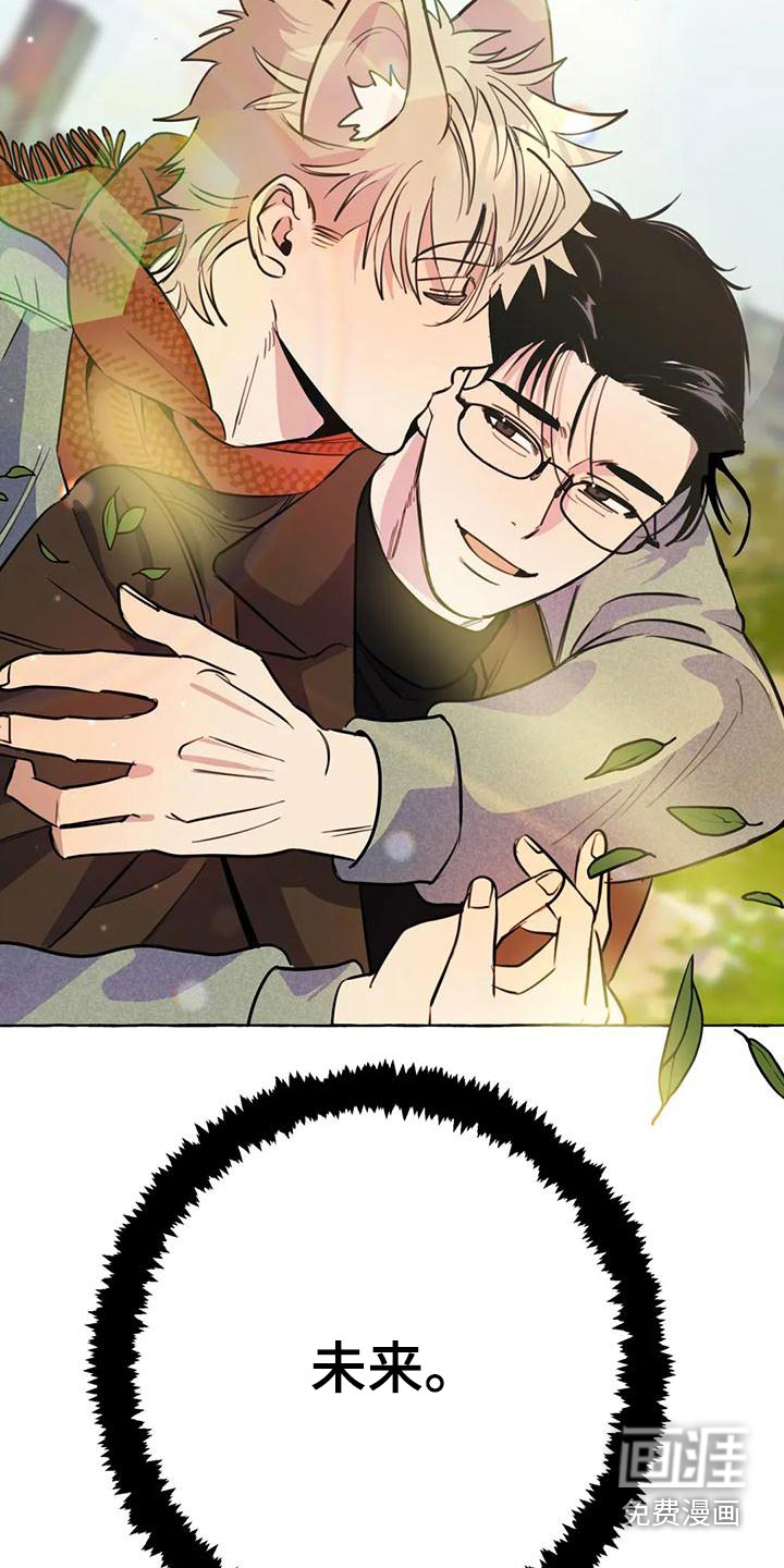 第45话3