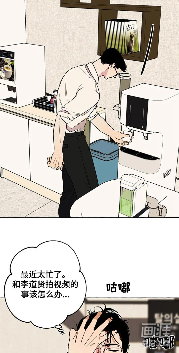 第45话8