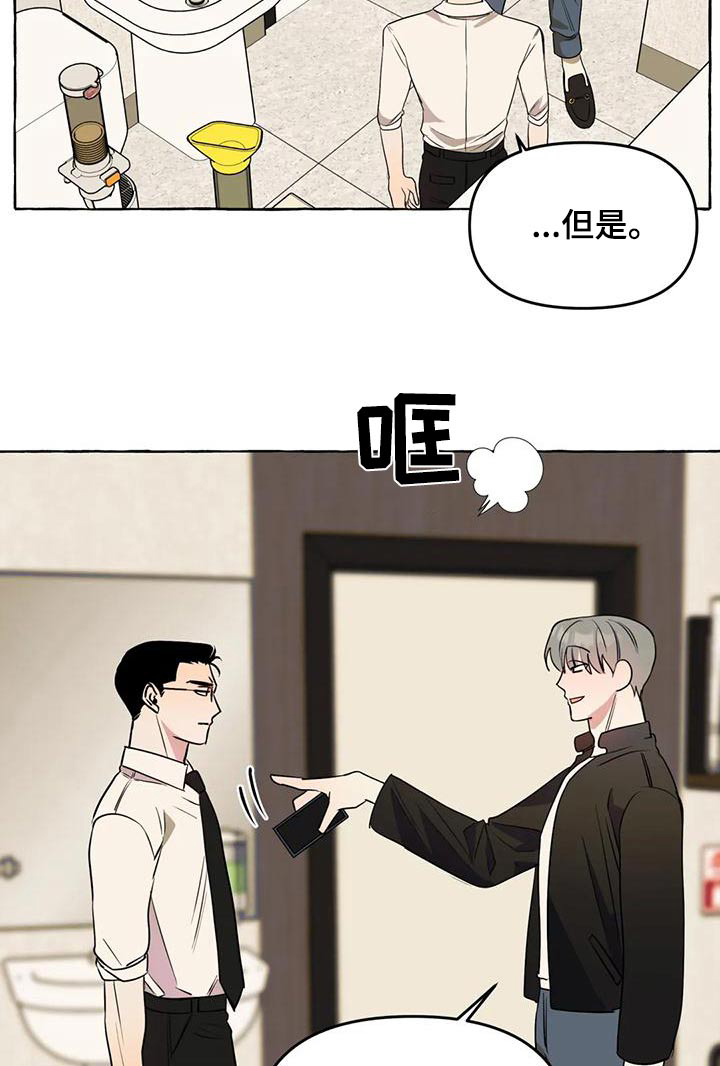 第45话17