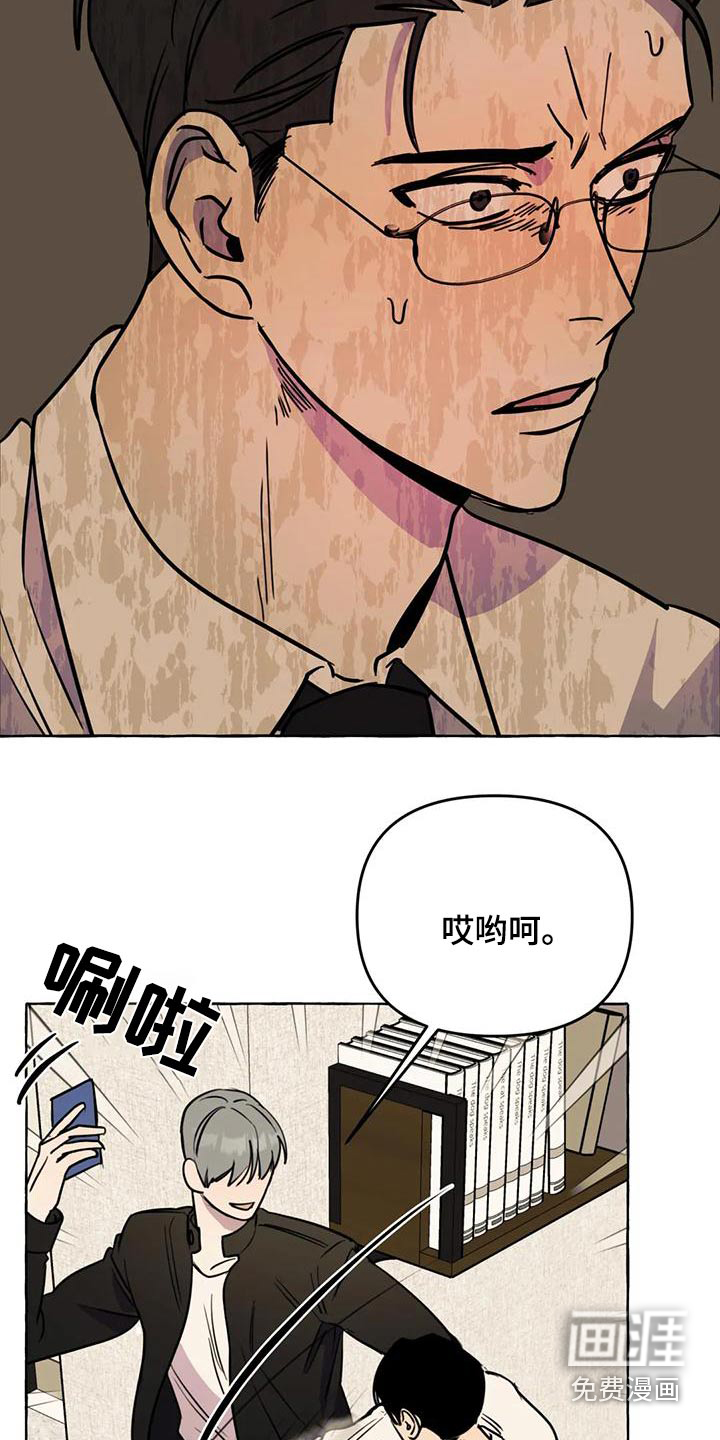 第45话23