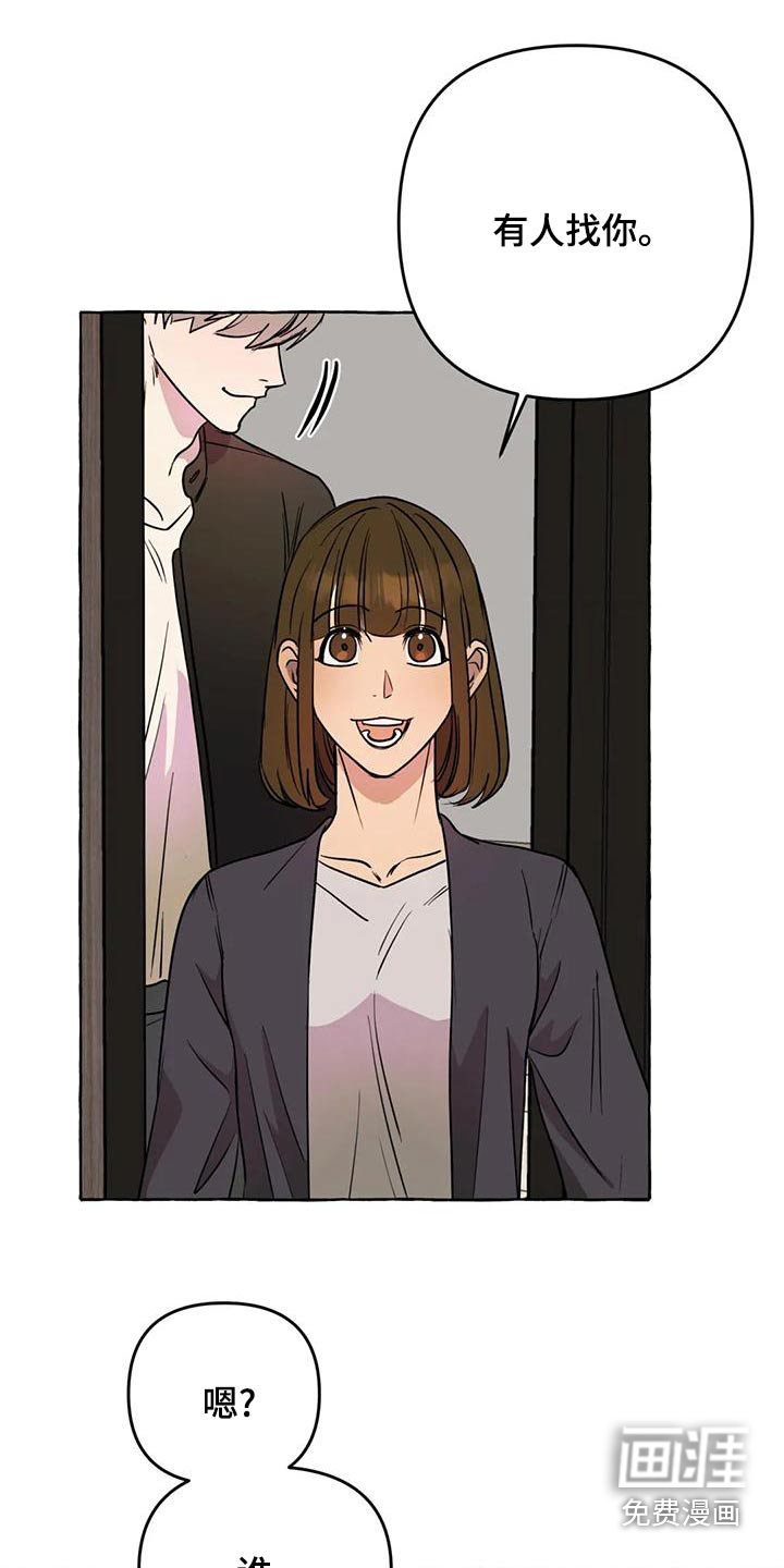 第45话14