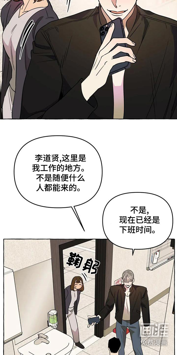 第45话16