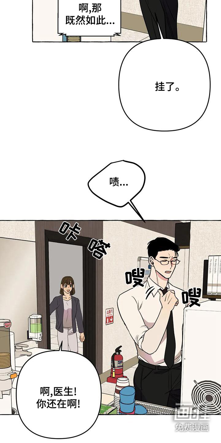 第45话13