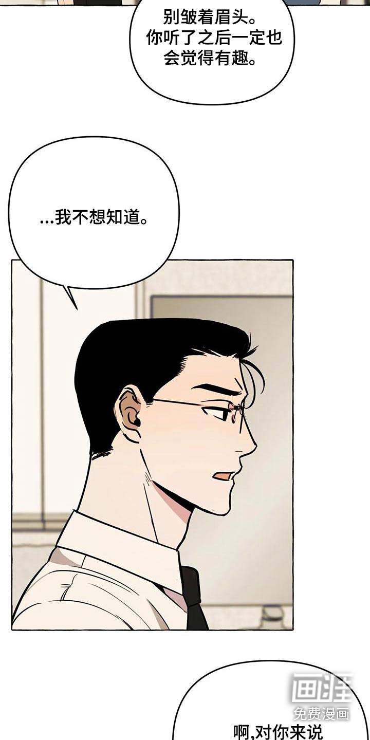 第45话18