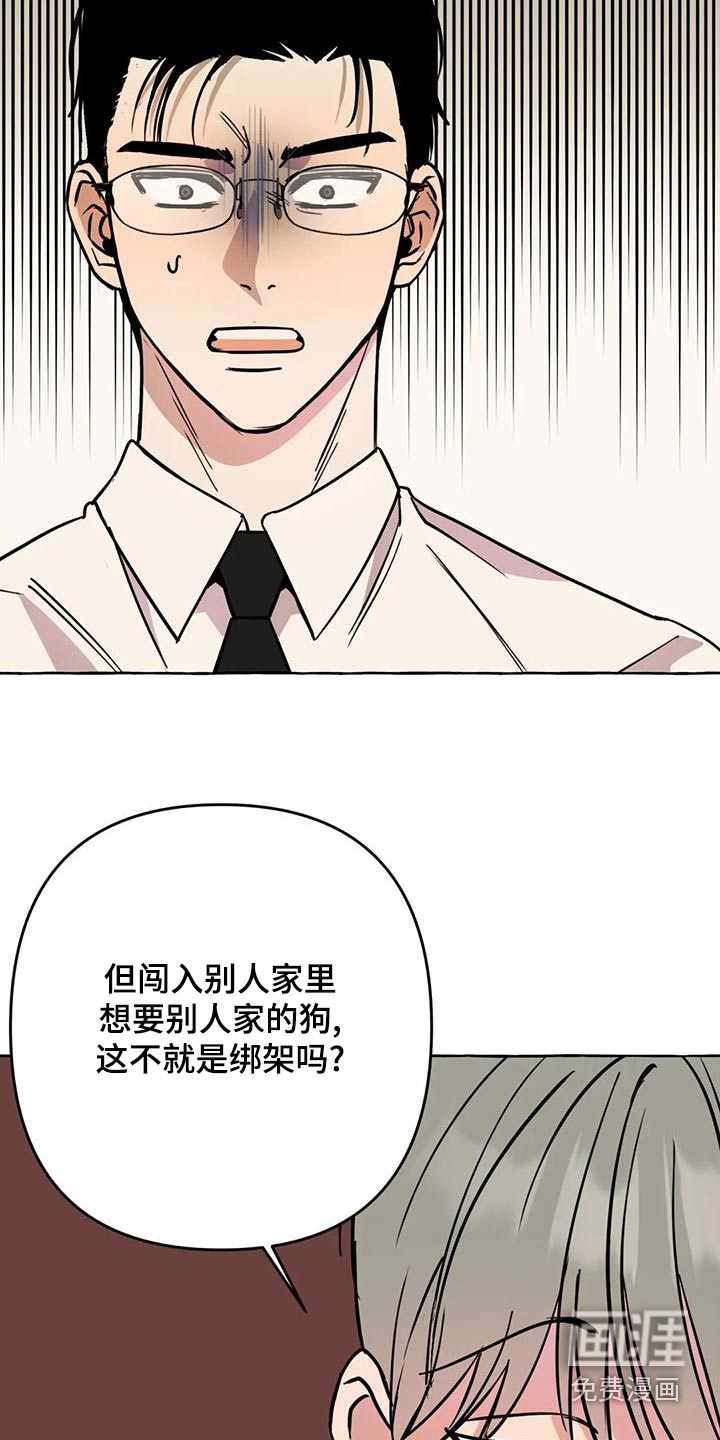 第45话21