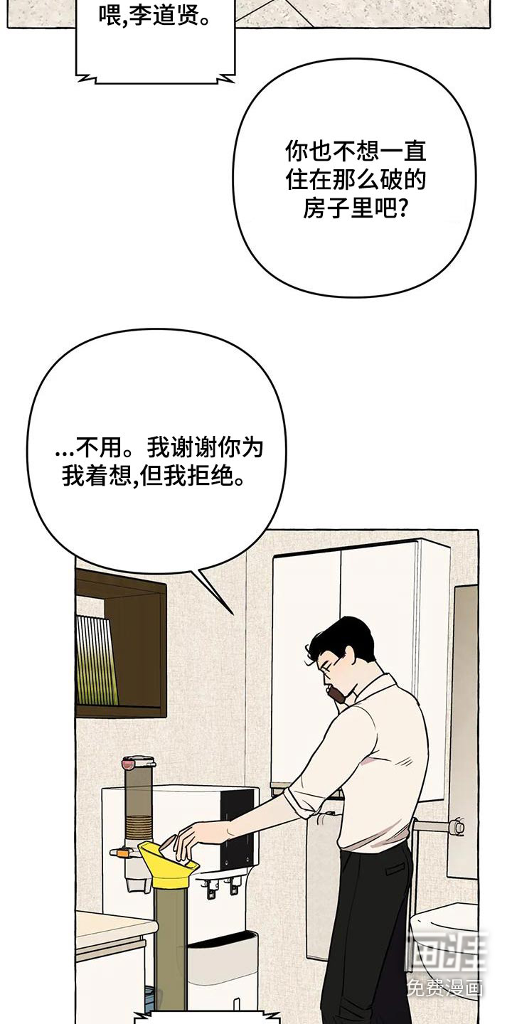 第45话12