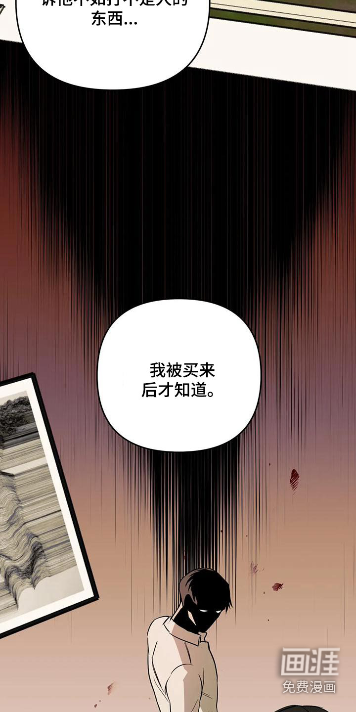 第44话17