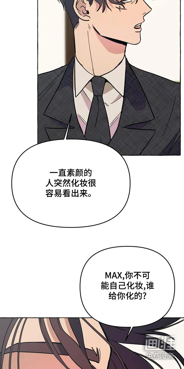 第44话11