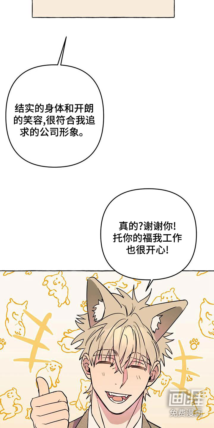 第44话6