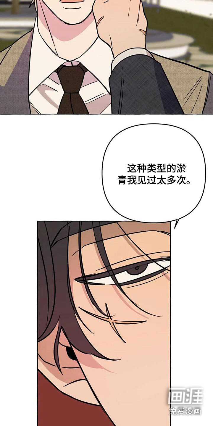 第44话14