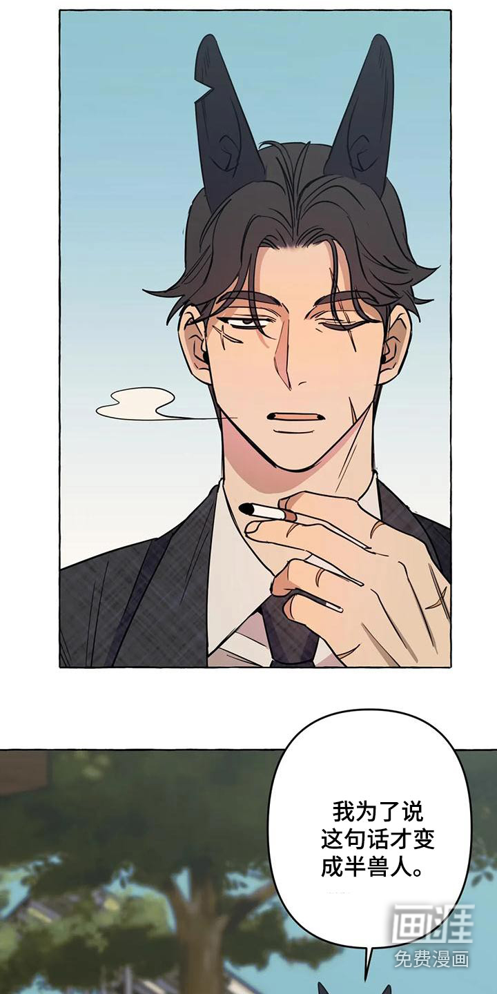 第44话20