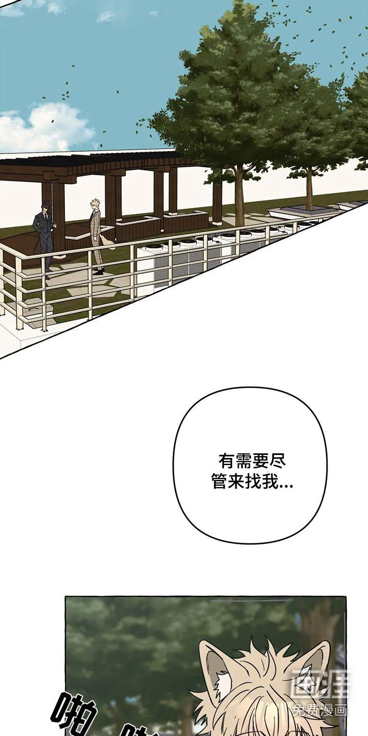 第44话24