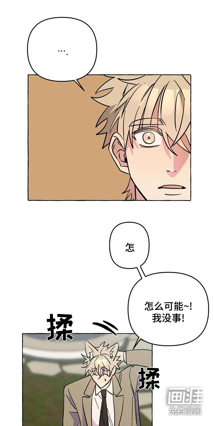 第44话9