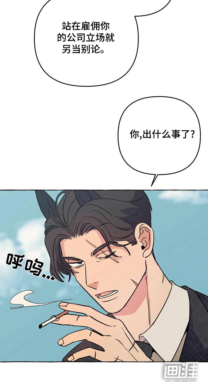 第44话8