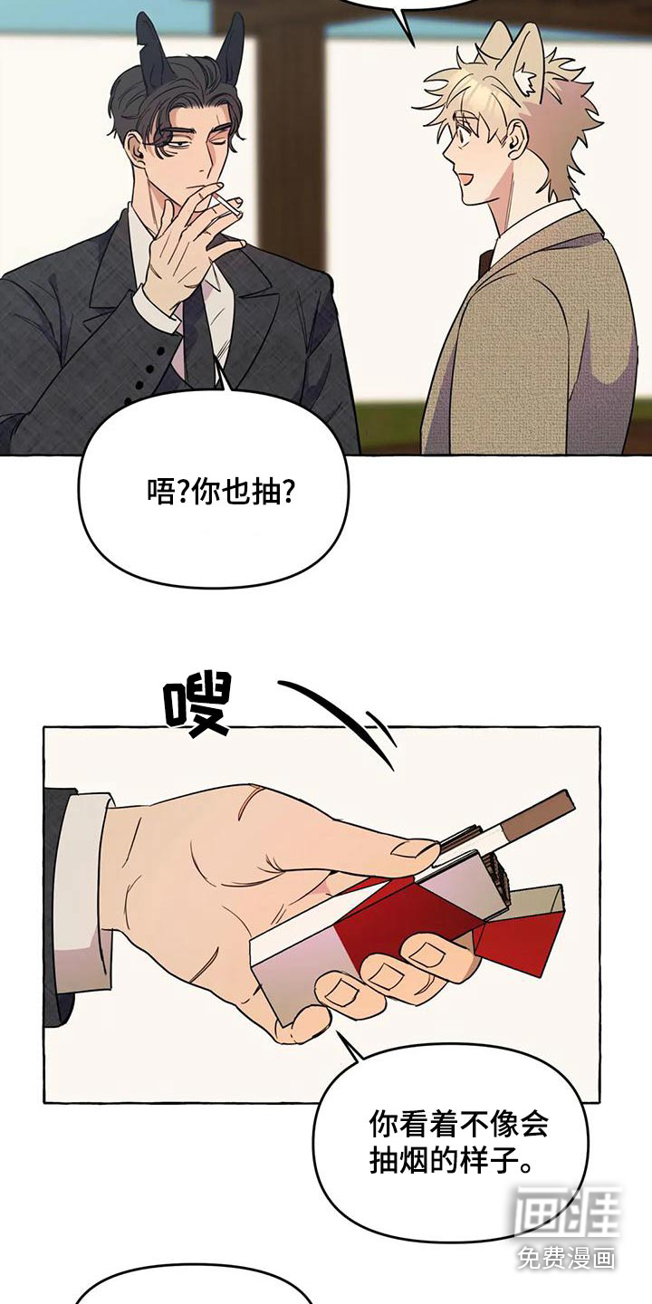 第44话2