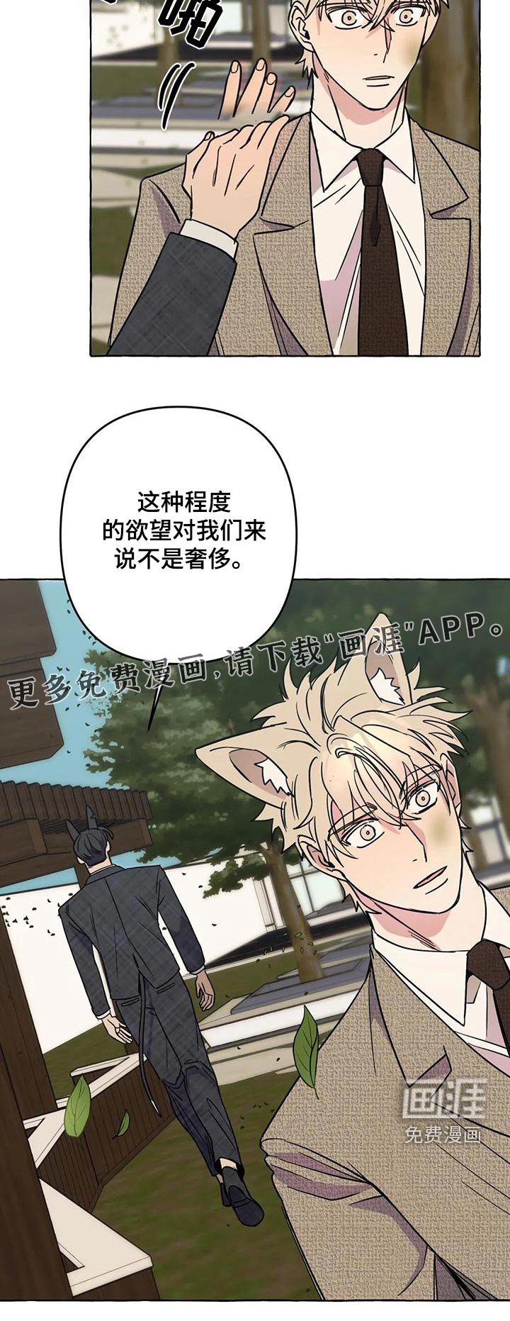 第44话25