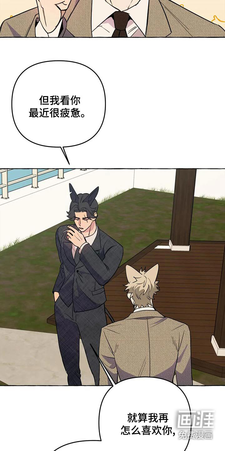 第44话7