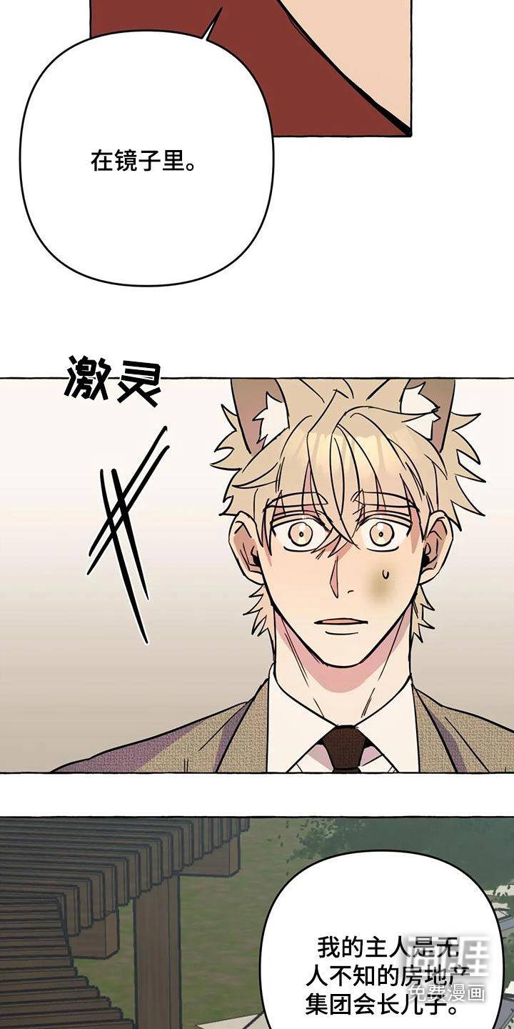 第44话15