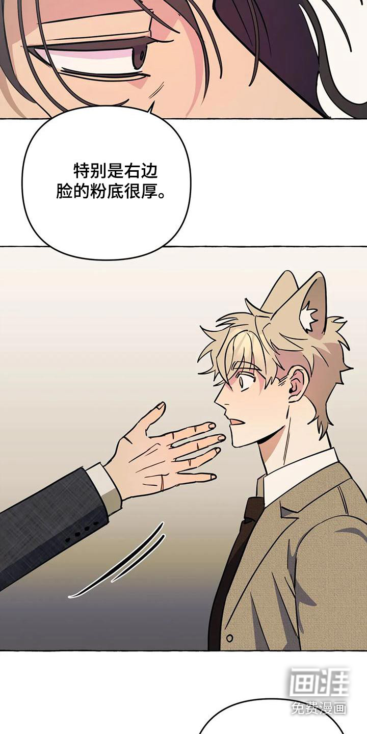 第44话12