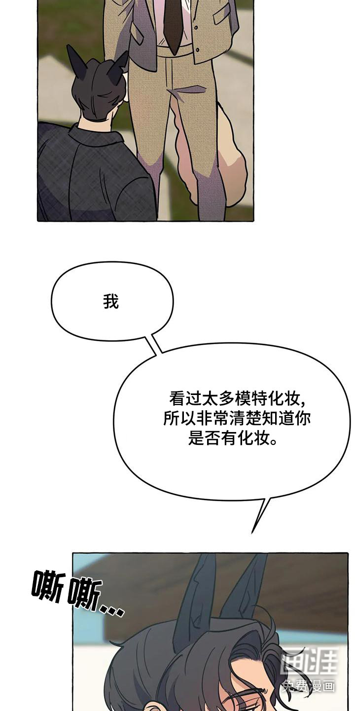 第44话10