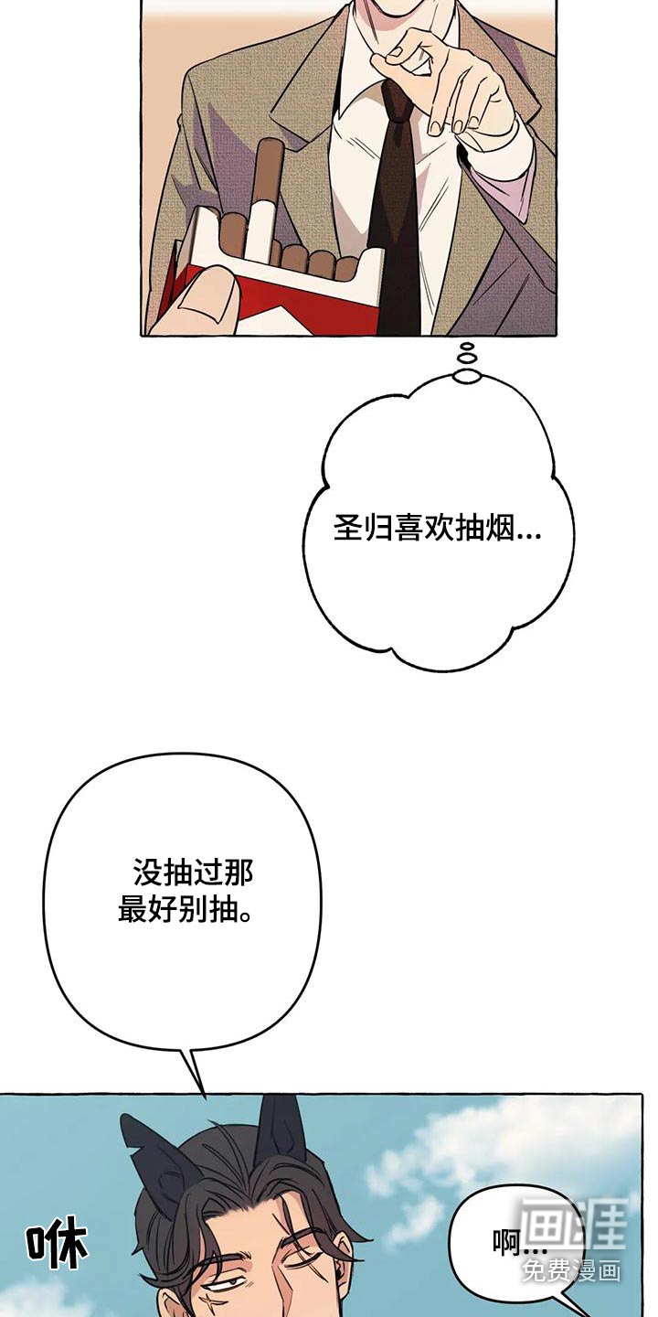 第44话4