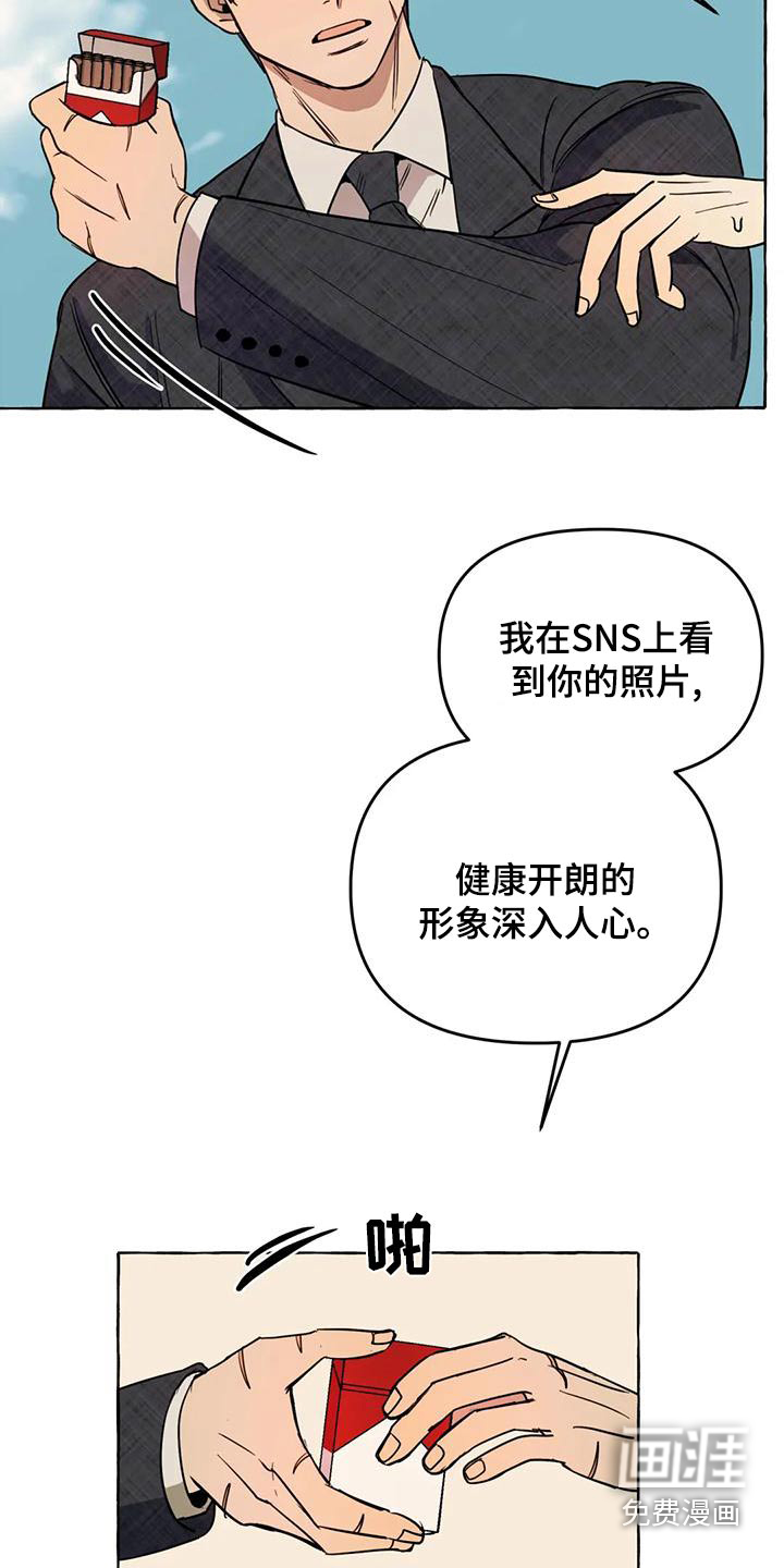 第44话5