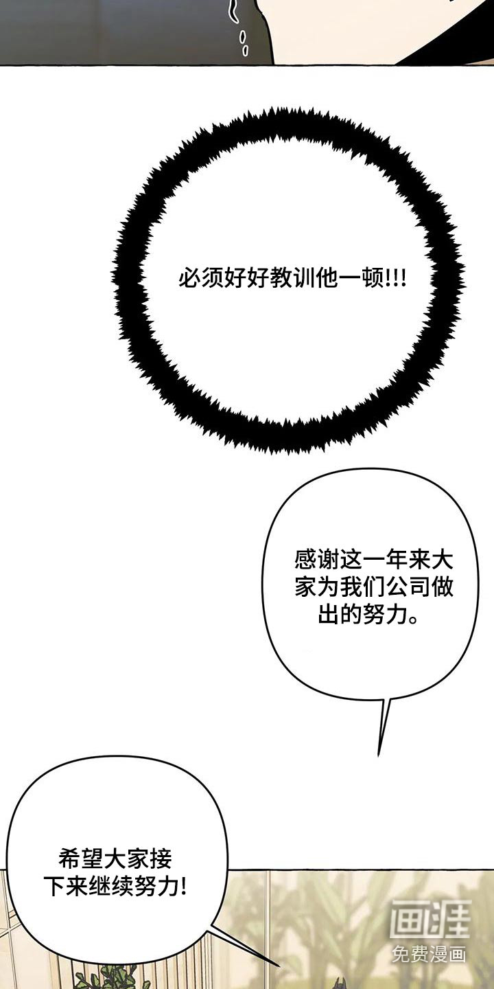 第43话15