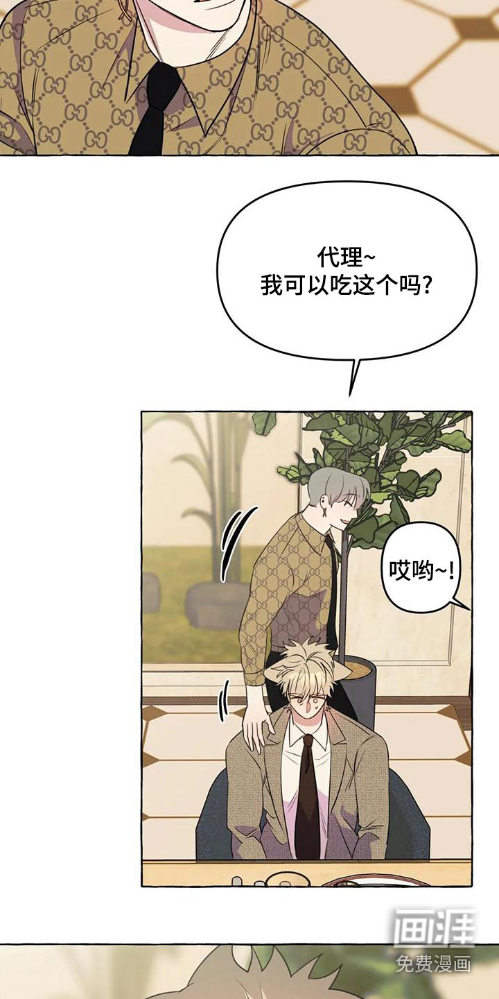第43话21