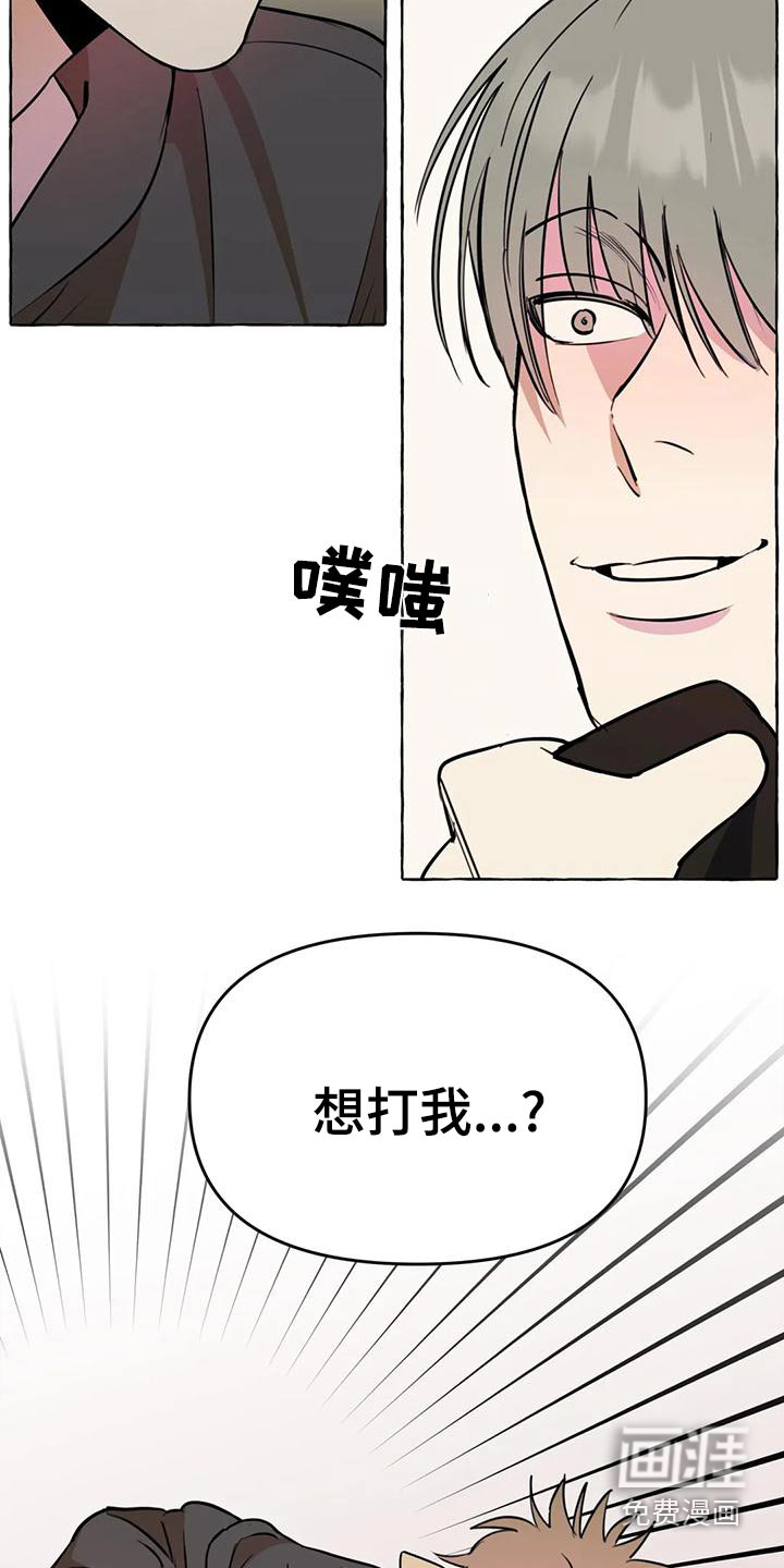 第43话5
