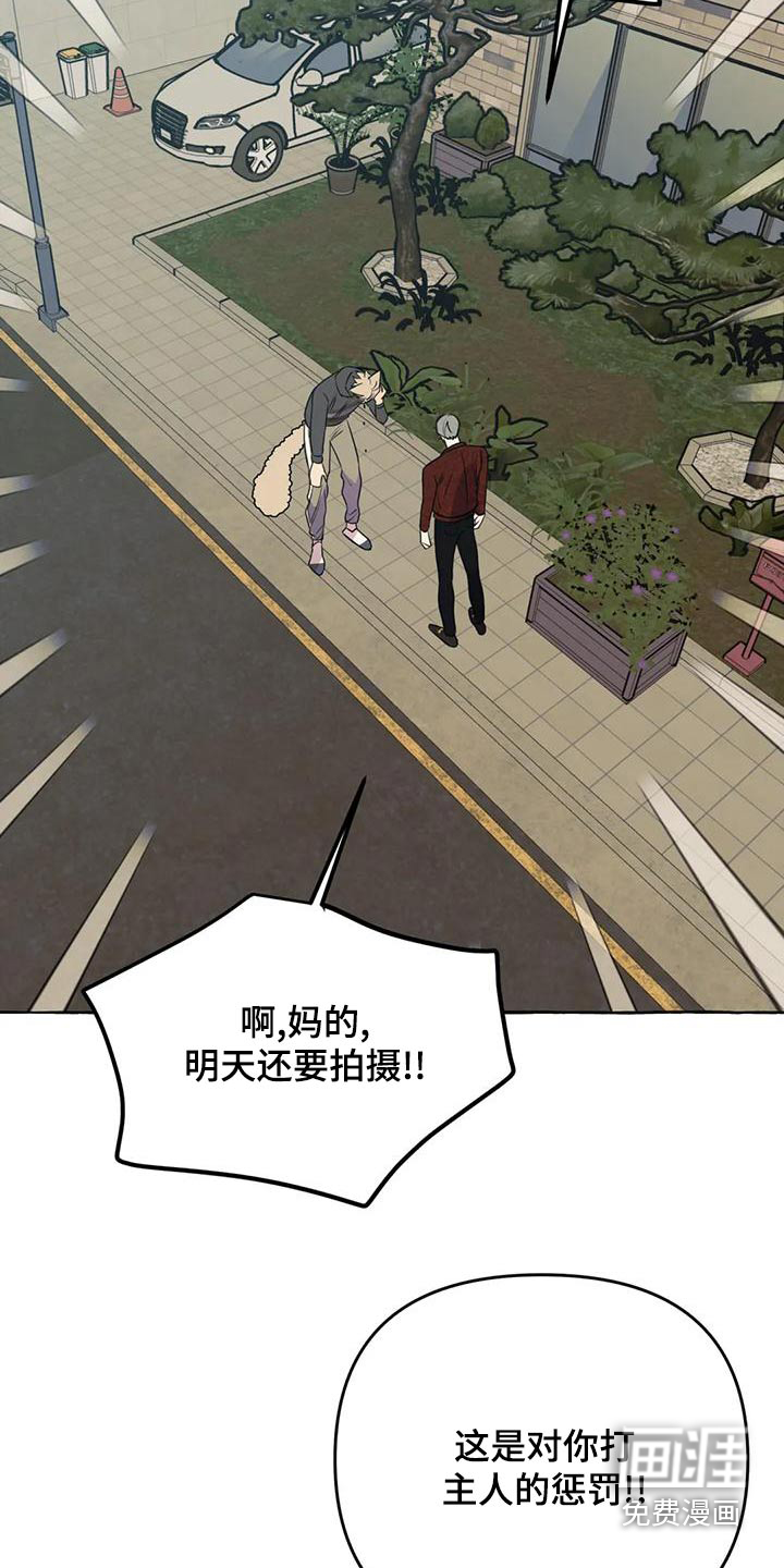 第43话11