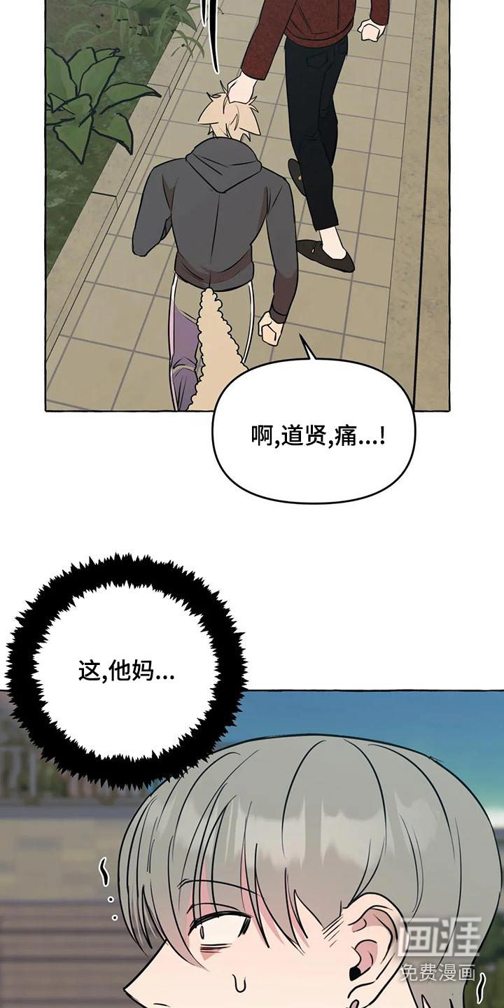 第43话13