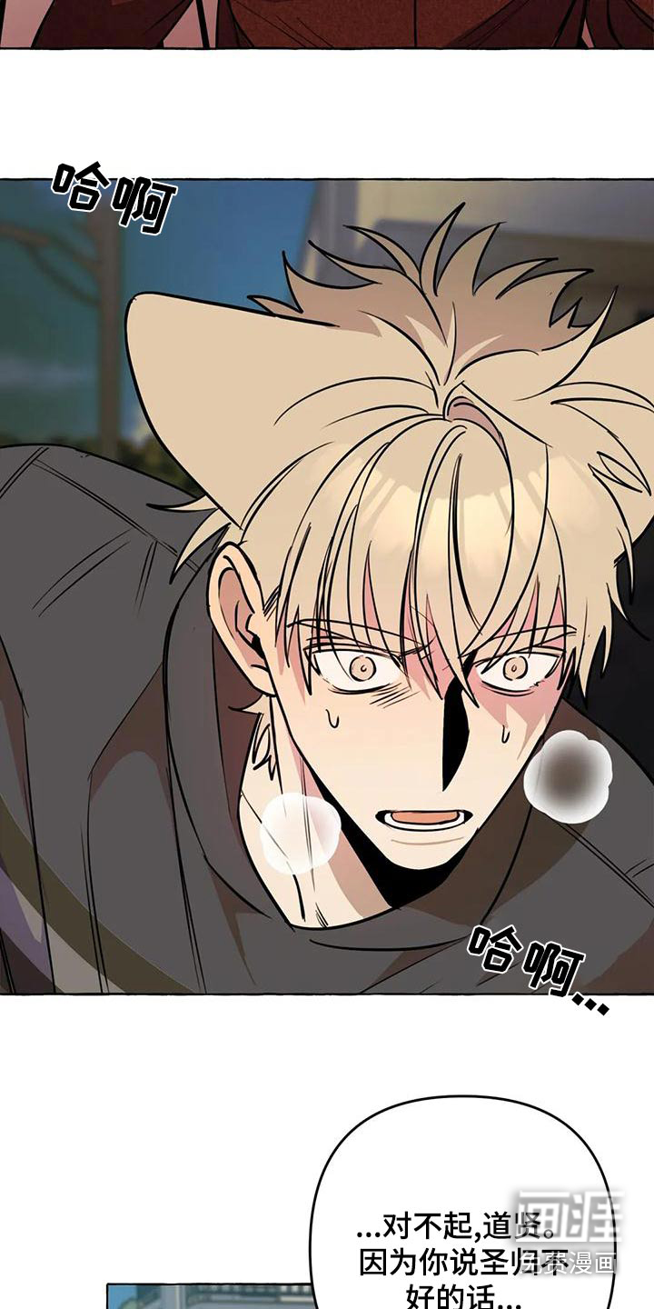 第43话7