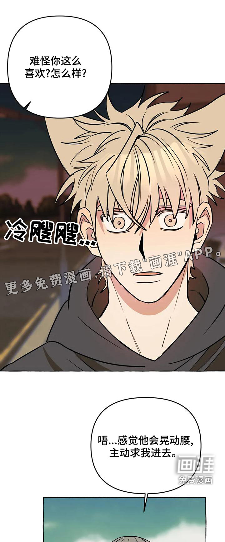 第43话0