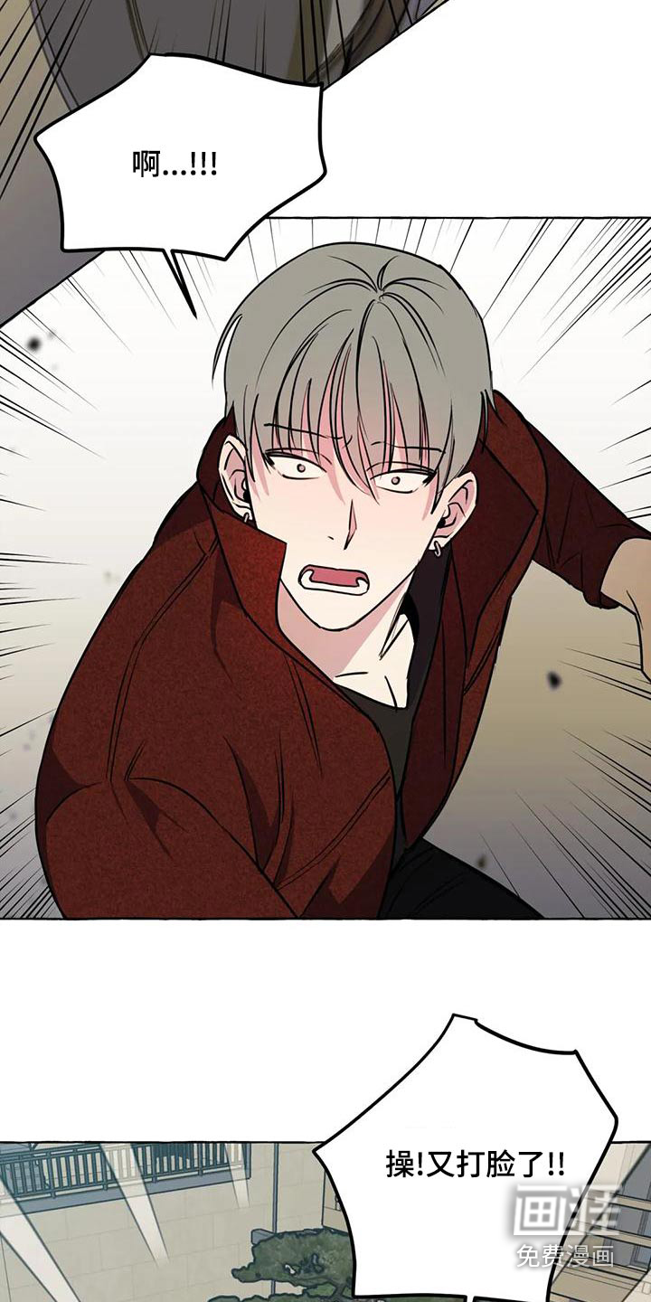 第43话10