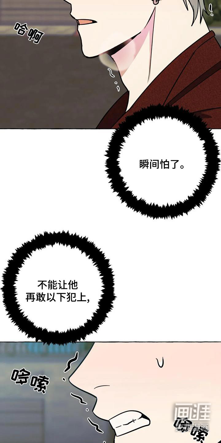 第43话14