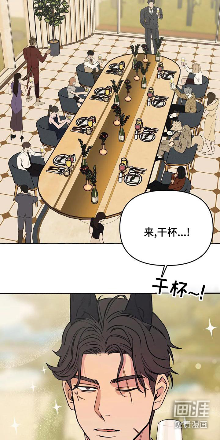 第43话16