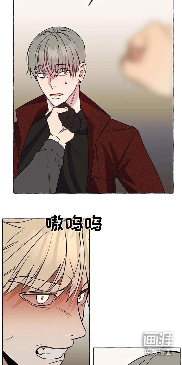 第43话4