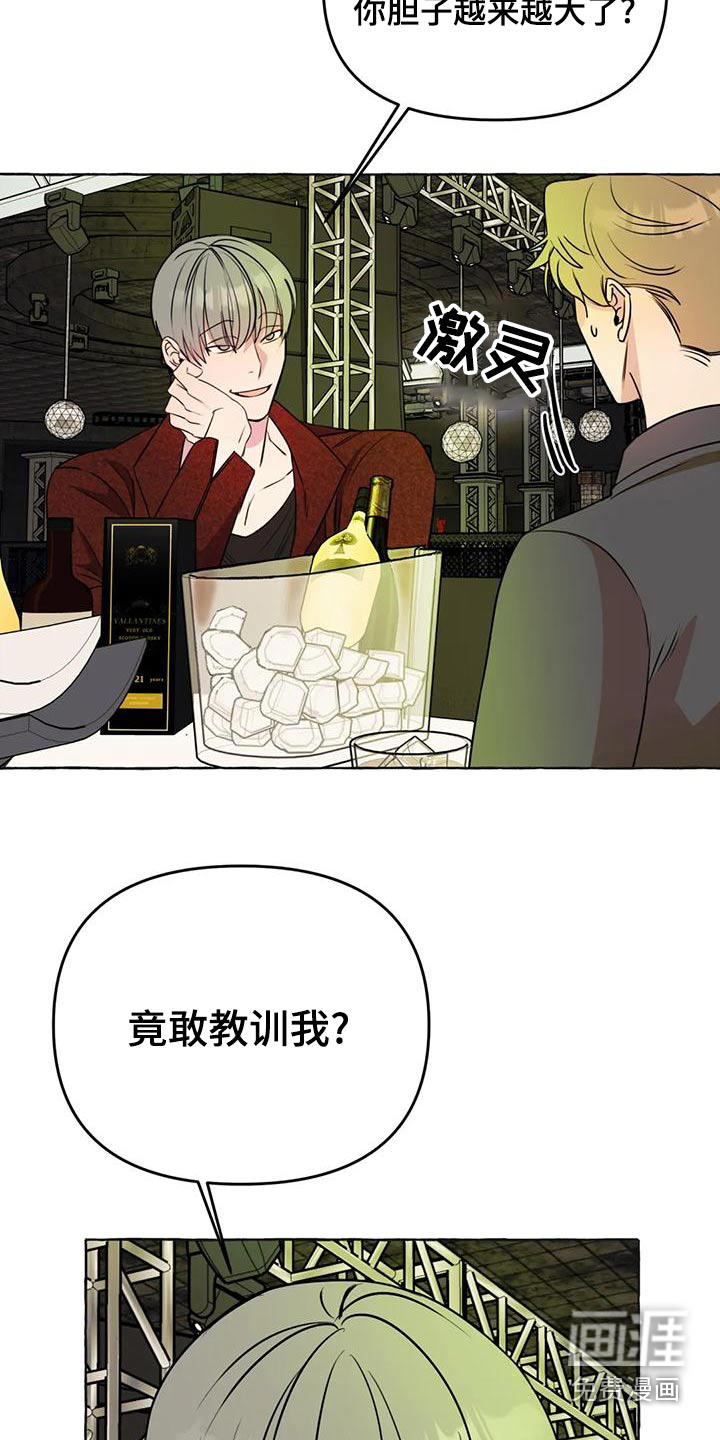 第42话7