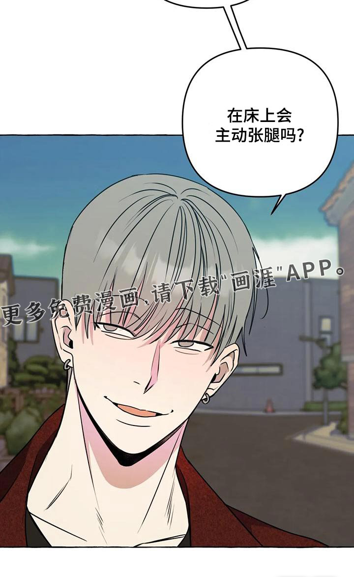 第42话25