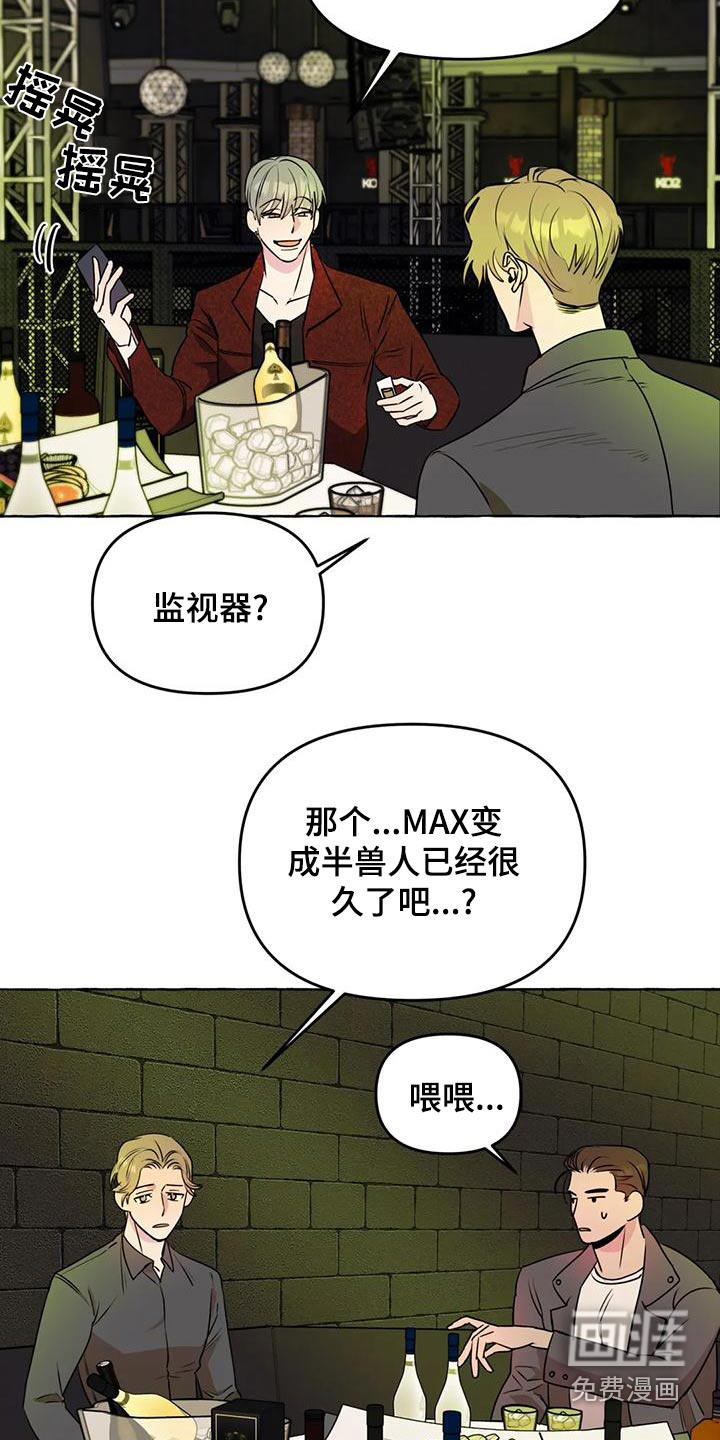 第42话3
