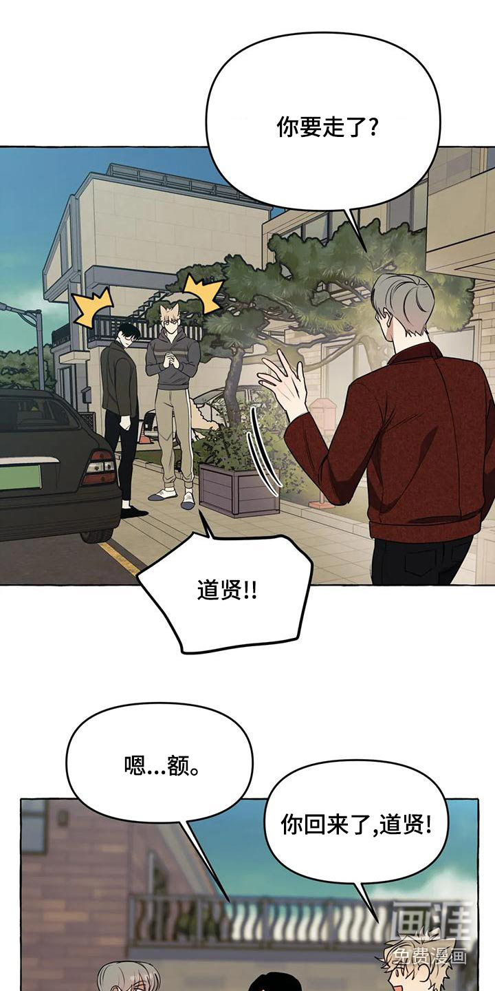 第42话17