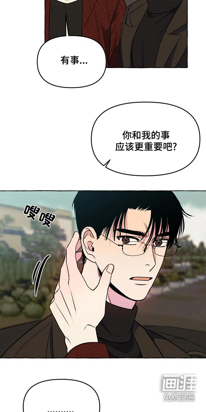 第42话19